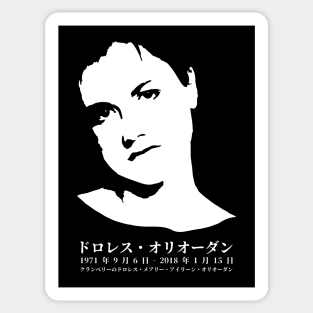 Dolores O'Riordan - Dolores Mary Eileen O'Riordan of the cranberries Irish musician - in Japanese and English FOGS People collection 33 B JP2 Sticker